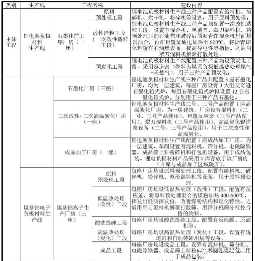 新疆汉行科技有限公司.png